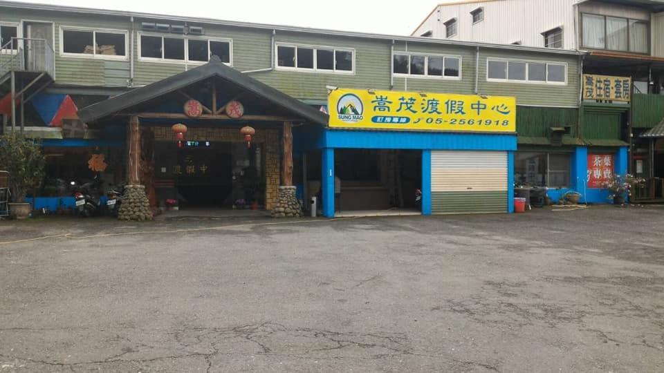 Leye嵩茂休闲渡假中心公寓 外观 照片